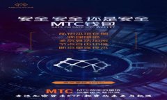 香港加密货币ETF：投资的