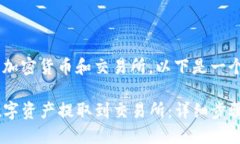 由于请求的信息涉及加密