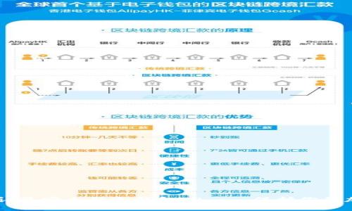 币圈公认最安全的冷钱包TP——保护你的加密资产