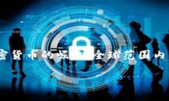 在这个新兴的数字时代，
