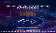 TP钱包投资盈利攻略：你的