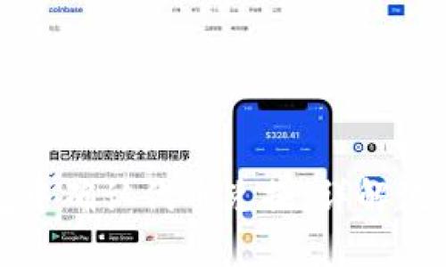 如何在TP钱包中确认代币兑换：详解流程与注意事项