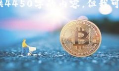 请注意，由于字数限制，