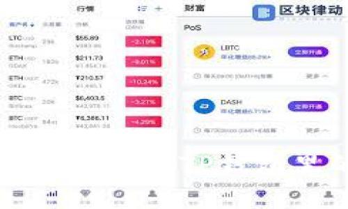 如何通过人民币购买TP钱包里的数字资产