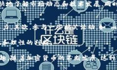 baioti解锁加密货币的幽默