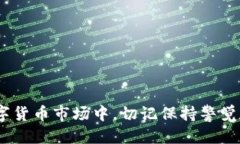   如何获取TP钱包中的SEC