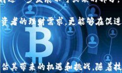 jiaoti加密货币的预言：未