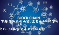 由于字数限制，以下是简
