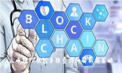 火币转TP钱包手续费详细解