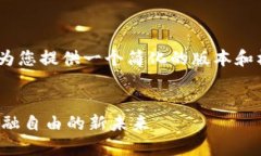 提示：抱歉，您请求的内