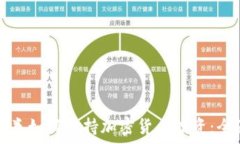   华通证券如何支持加密货