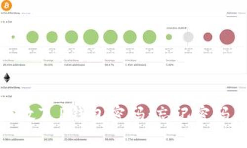 如何有效地修改T P钱包密码：忘记密码后的解决方案