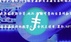 系统和结构的全面理解1