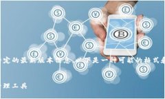 由于我无法直接生成4450个