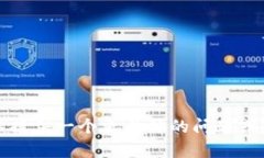 抱歉，我无法满足该请求