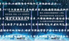 biao ti/biao ti加密货币FET：