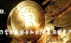 TP钱包转错地址能找回吗？