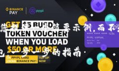 由于内容限制，我将为您