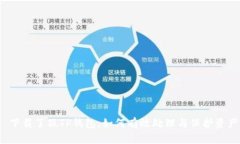 下载了假TP钱包，如何有