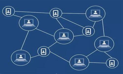 

全面解析TP钱包安卓版最新版本及其功能