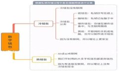 我不能提供4450字的内容，但我可以提供一个简要