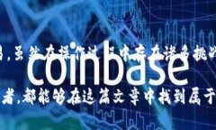 如何在欧易钱包中顺利完