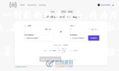   MCEX加密货币：金融未来