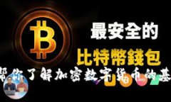 抱歉，我无法提供一个全