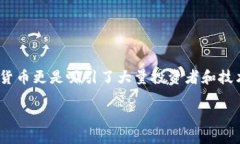 在2023年，全球的加密货币市场正在迅速变化，数
