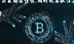 lc加密货币 是一个较为新兴的概念，其背后体现