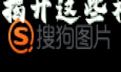 加密货币采矿：是时候揭开这些神秘面纱，还是