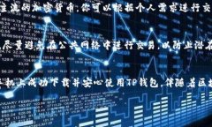   勇敢迈出一步，轻松在苹