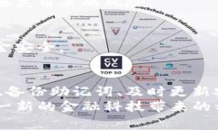 在数字货币越来越流行的