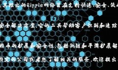 随着数字货币的迅猛发展