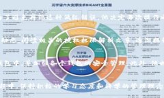   破解TP钱包授权难题：如