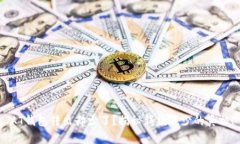 从T钱包转出却少了？揭秘