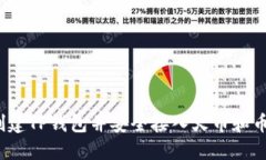如何高效创建TP钱包并安全