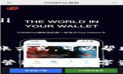 在进行加密货币的交易和