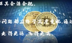   加密货币税务审计：你真