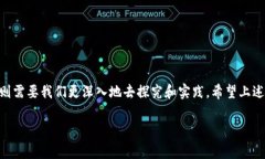 titulo如何在TP钱包中兑换而