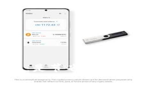 解除TP钱包授权：是节省费用还是另一个陷阱？