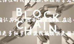 在加密货币的世界中，以