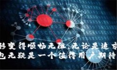 t p钱包跨链转账怎么操作