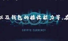 在讨论HT（火币Token）提现