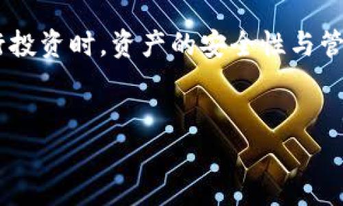 TP钱包，作为一款流行的数字货币钱包，越来越受到用户的关注。那么，TP钱包里的币究竟来自哪里呢？在这篇文章中，我们将详细探讨TP钱包的币种来源，包括它们是如何获得的，以及用户在使用这些币时需要注意的事项。

TP钱包简介
TP钱包是一种去中心化的钱包，支持多种数字货币的存储和交易。用户可以通过它方便地管理自己的资产，进行转账、兑换、参与区块链项目等操作。与传统的金融服务相比，TP钱包具有更高的透明度与安全性，用户能够直接掌控自己的资产。

币种来源解析
在TP钱包中，你可以找到多种数字货币，每种币种的来源都可能不同，通常包括以下几种方式：

1. 购买
用户可以通过交易所或者其他平台购买TP钱包所支持的币种。这是获得币种最直接的方式。用户只需将法定货币（如人民币、美元等）兑换为数字货币，然后将其转入TP钱包中。在选择交易所时，安全性和交易费用是两个极为重要的因素，用户应仔细研究并选择信誉良好的平台进行交易。

2. 接受付款
如果你是一名商家或者自由职业者，可以选择接受加密货币作为付款方式。无论是服务费用还是商品销售，都可以设定为数字货币结算，完成交易后直接将相应的币种存入你的TP钱包。接收付款的方式可以帮助你逐渐积累数字资产，也让更多的人了解和使用加密货币。

3. 参与矿池
一些加密货币是通过挖矿获得的。虽然TP钱包本身不提供挖矿功能，但你可以借用其他的挖矿软件或设备，参与矿池以获得相应的收益。一旦挖矿成功，你可以将矿池获得的币转入你的TP钱包中。在进行挖矿时，要注意电力费用和初期硬件投资。

4. 质押与收益
某些数字货币允许用户进行质押，用户可以将一定数量的币存入TP钱包中，以帮助验证交易，进而获得奖励。这种方式不仅能让持有者稳定收益，还能通过支持网络安全来进一步推动区块链的发展。不过，用户在质押前应仔细了解不同币种的质押机制，确保决策的合理性。

5. 空投与奖励
一些新兴项目或平台可能会选择通过空投的方式向用户分配币种。因此，持有TP钱包的用户有时会在特定条件下收到新币的奖励。尽管空投的金额一般不会特别大，但它提供了用户参与新项目的机会，而这样的机会往往伴随着未来的增长潜力。

币种的管理与安全性
虽然在TP钱包中获得的币种来源多样，但妥善管理与安全保护同样是非常重要的。用户应采取以下措施提高自己数字资产的安全：

1. 使用强密码
为TP钱包设置一个复杂且独特的密码，避免使用容易被猜到的个人信息。同时，定期更换密码也是确保资产安全的良好习惯。

2. 双重认证
启用双重认证机制，确保在登录或进行资金转账时增加额外的保护层。即使密码泄露，这一措施也能有效保护你的资产。

3. 定期备份
定期备份你的钱包文件及私钥，以免因为设备故障、丢失等原因导致资产无法找回。备份数据应保存在安全的地方，最好避免与网络连接。也可以考虑使用硬件钱包进行更高级的安全保护，确保只有你能访问你的资产。

4. 注意钓鱼攻击
在使用TP钱包及访问各类加密货币平台时，要高度警惕钓鱼网站与恶意软件。确保只有在安全的网络环境中访问，并确认网址的准确性。

5. 了解市场动态
在加密货币市场中，币种价格波动频繁。保持对市场动态的关注，了解各种货币的市场情况，有助于制定合适的交易策略，防止资产损失。

结语
TP钱包始终在不断发展中，为用户提供了一个安全、便捷的数字资产管理工具。从多种途径获取币种的方法应运而生，而用户在使用这些技术进行投资时，资产的安全性与管理将始终伴随着风险与收益并存。希望以上信息能够帮你更清楚地了解到TP钱包中的币从何而来，并在数字货币的世界中找到适合自己的位置！

TP钱包, 数字货币, 资产管理/guanjianci
TP钱包里的币到底从哪里来？不看你绝对后悔！