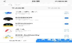   颠覆传统金融：全球加密