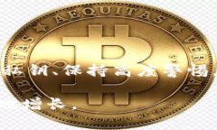 出乎意料的挑战：TP钱包删