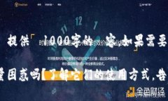 note由於2190字的限制，我將