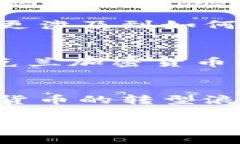   乌克兰加密货币的崛起：