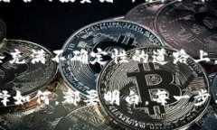   为什么加密货币会成为你